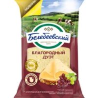 Сыр Благородный Дуэт 50% 190г Белебеевский МК БЗМЖ 1 шт