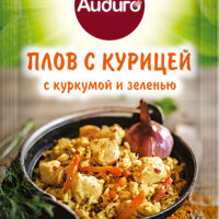 Приправа Айдиго для плова с курицей, 30г. 1 шт