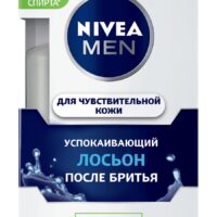Лосьон после бритья успокаивающий Nivea Men для чувствительной кожи, 100 мл 1 шт
